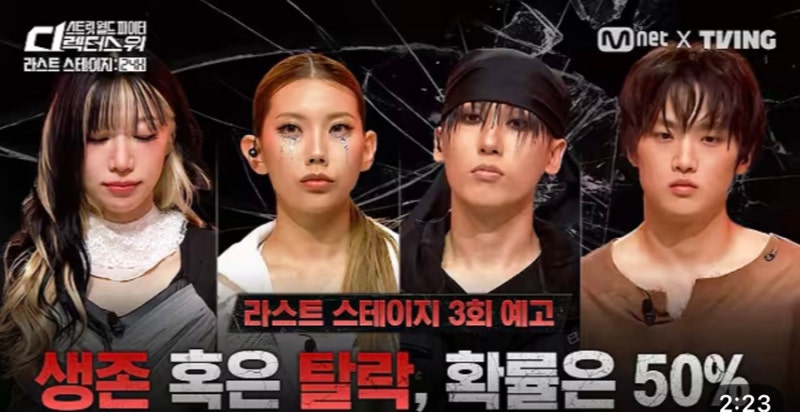 스디파 7회 리뷰ㅣ슈퍼키즈 디렉미션, 승패가 확실했던 미션
