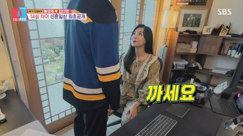 배성재·김다영, 결혼 1년 만에 임신…“새 생명 맞이할 준비 중”