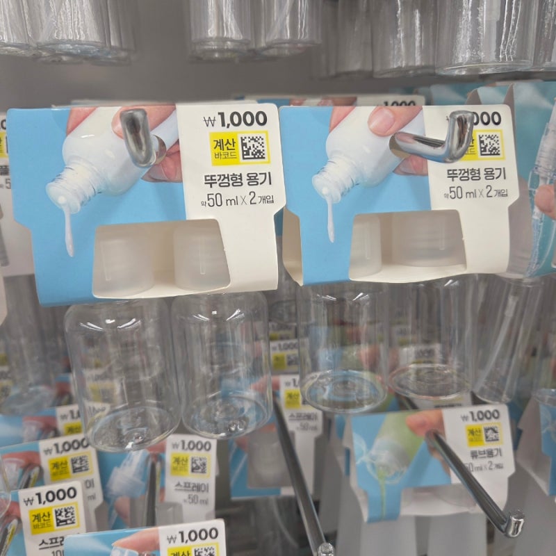 다이소 공병·빈용기 코너 털어봤다 (앰플·스프레이 전부 1,000원)