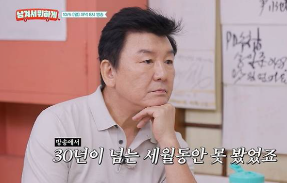 주병진 이경규 30년 만 재회 힘들 때 문자라도 하지 일밤 콤비가 다시 만났다