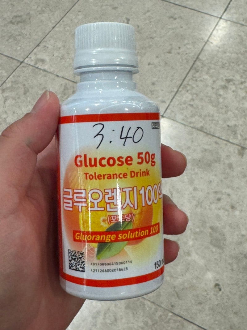임당검사 방법,수치,재검수치,공복, 전날식단 (131으로 통과)