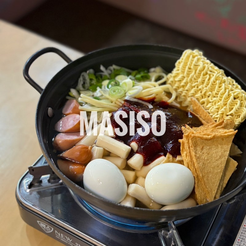인천 부평구청역 즉석떡볶이 맛집 맛잇쏘떡볶이&소보로탕수육