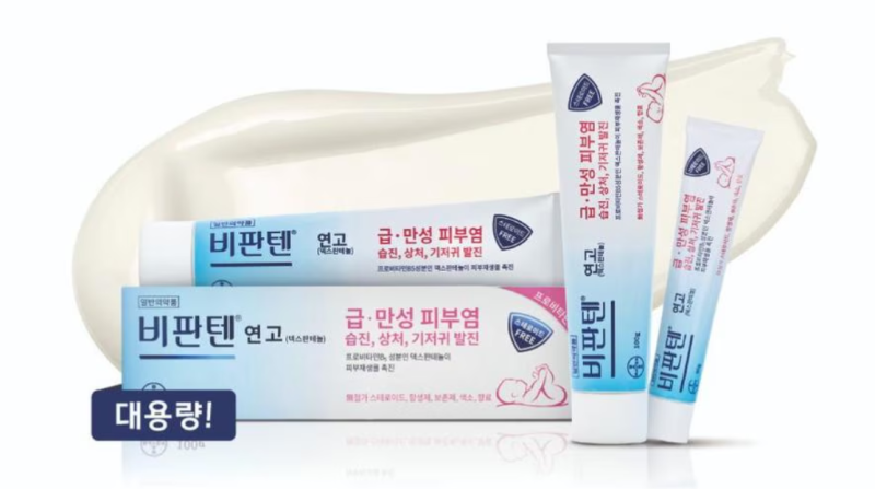 [6주차] 임신준비부터 출산까지(6) - 피비침, 질정제 처방, 임신 소양증