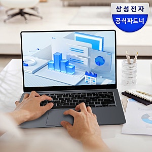 갤럭시북4 프로 NT940XGQ-A51A 대학생 노트북 직접 써본 솔직 후기