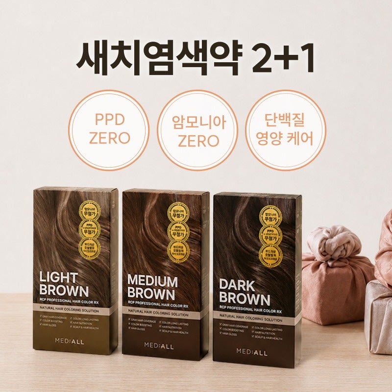새치 염색약 추천 메디올 2+1 재구매템 뿌염 셀프염색 성분 착하고 머릿결 보호되는 추천템