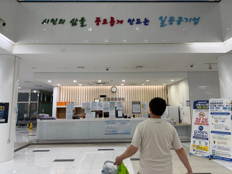 천안 한들수영장 자유수영 후기, 가격 및 이용시간 주차까지 총 리뷰