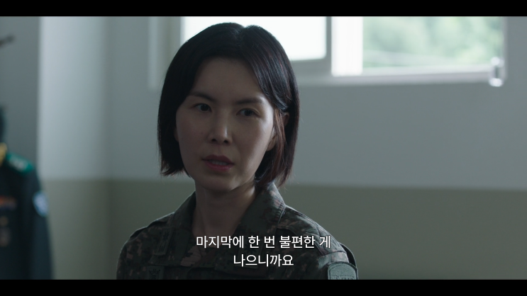 신병4 12회 결말 신화부대 통폐합, 새 신병 3명 정체 시즌5 떡밥