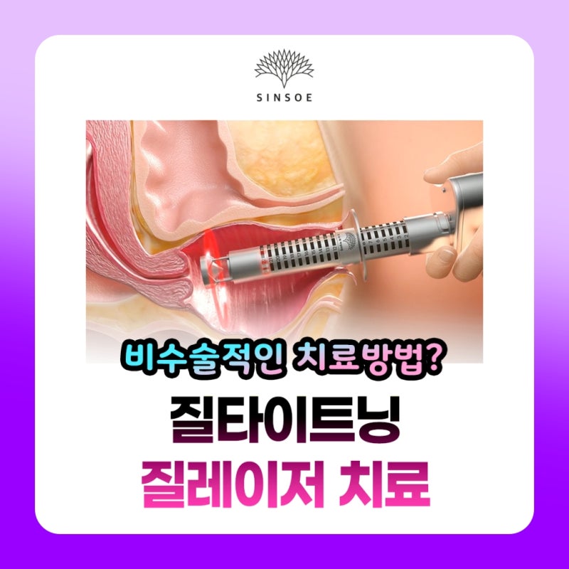 질 건조증 원인부터 단계별 관리까지 한눈에