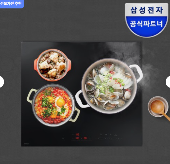 삼성 인덕션 NZ63DG403CFK, 구매 전 설치 조건부터 확인하세요
