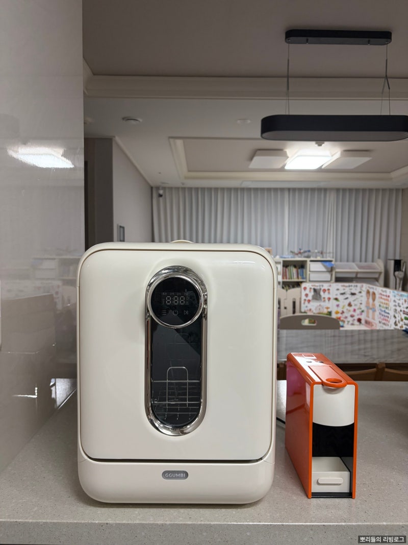 육아 필수템 아기 식기세척기, 꿈비 젖병세척기 UV PRO 사용 후기