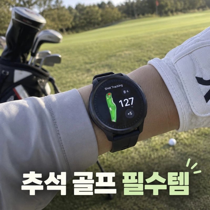 2026 보이스캐디 T13 PRO｜시계형 골프거리측정기 1만 포인트+스트랩+볼타워 증정 15% 할인까지!