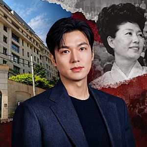 '암살자(들)' 이민호 50억 펜트하우스…알고 보니 '육영수 아파트' 부지