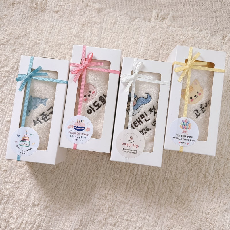 어린이집 생일 답례품 준비하기, 친구들 이름을 새긴 고리수건