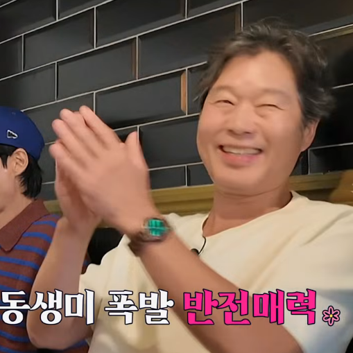 배우 <b>유재명</b>이? 틈만나면 다음주 예고 보고 충격받은 이유(ft. 유재....