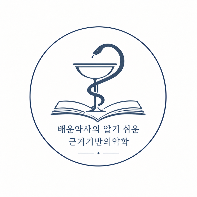 약사가 알려주는 위고비, 마운자로, 에페 안전하게 사용하기! [2/2]