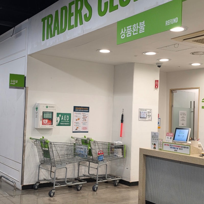 아기랑 천안 트레이더스, 갈 때마다 사오는 베스트픽은?(수유실 정보)
