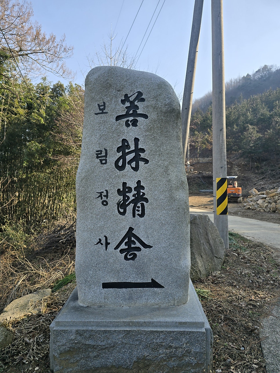 월암산 사진 1
