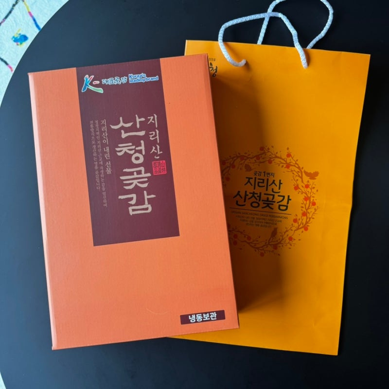 지리산 산청곶감 명절 설날 단체 선물 세트 추천