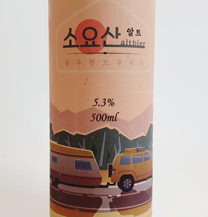 동두천브루어리 사진 3