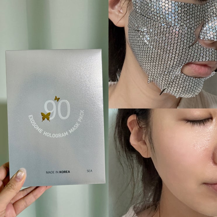  엑소좀화장품 :) 마늘 엑소좀 홀로그램 마스크팩 90일의기적