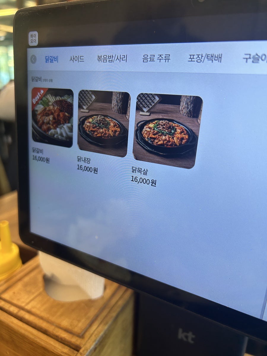 대게생각 1호점 사진 4