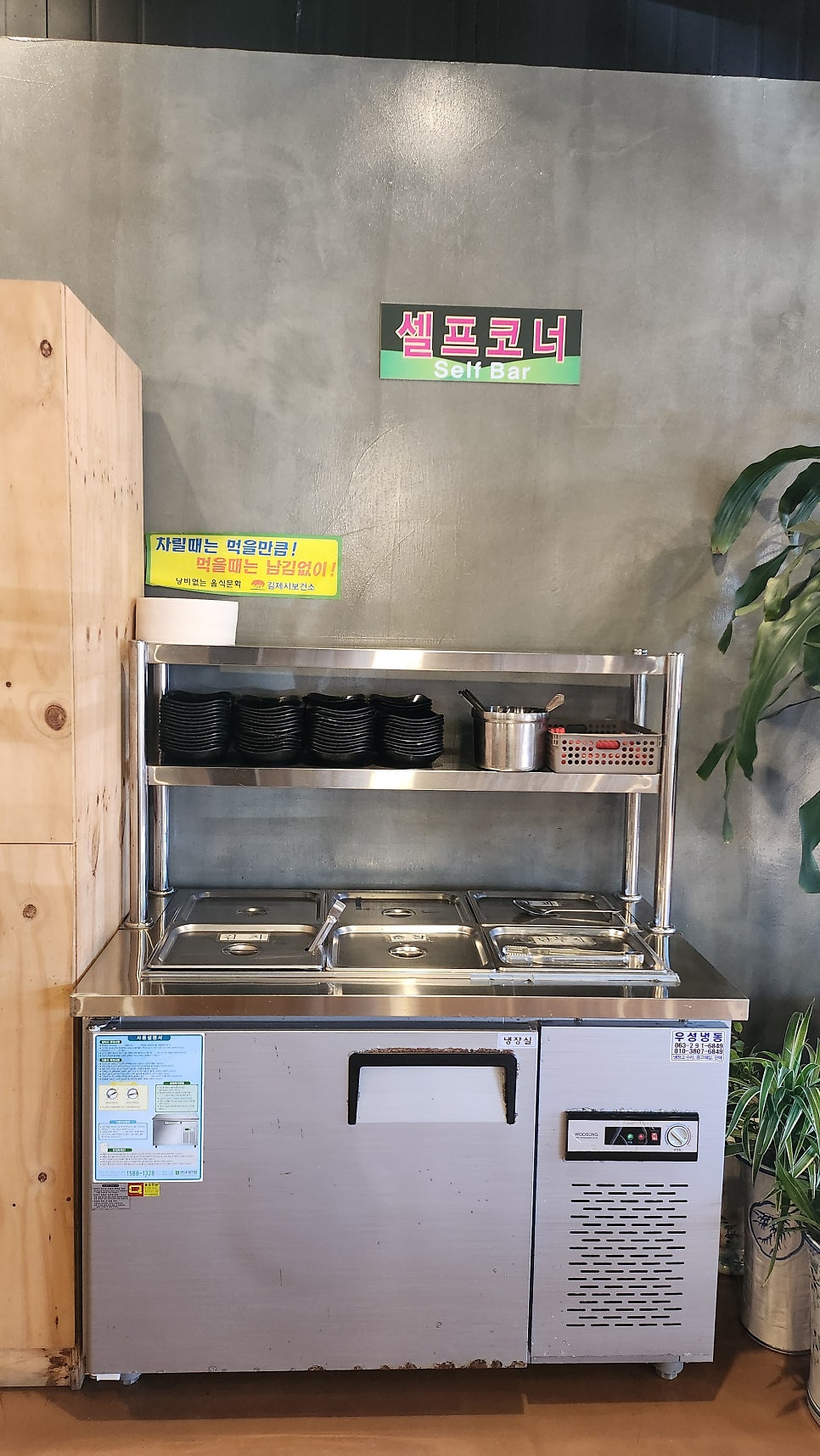 왕중왕짜장 사진 6