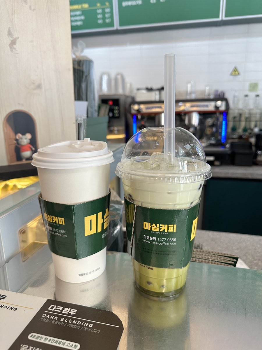 마실커피 계명대점 사진 5