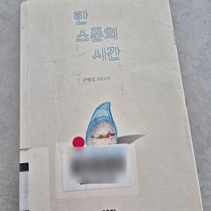 썸네일