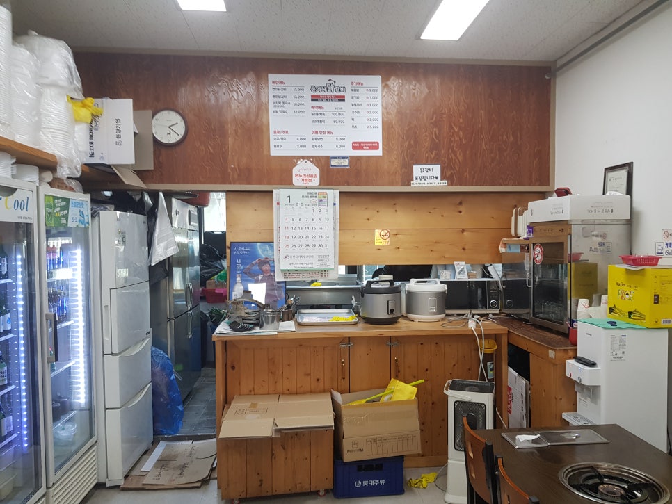 문여사닭갈비 사진 6