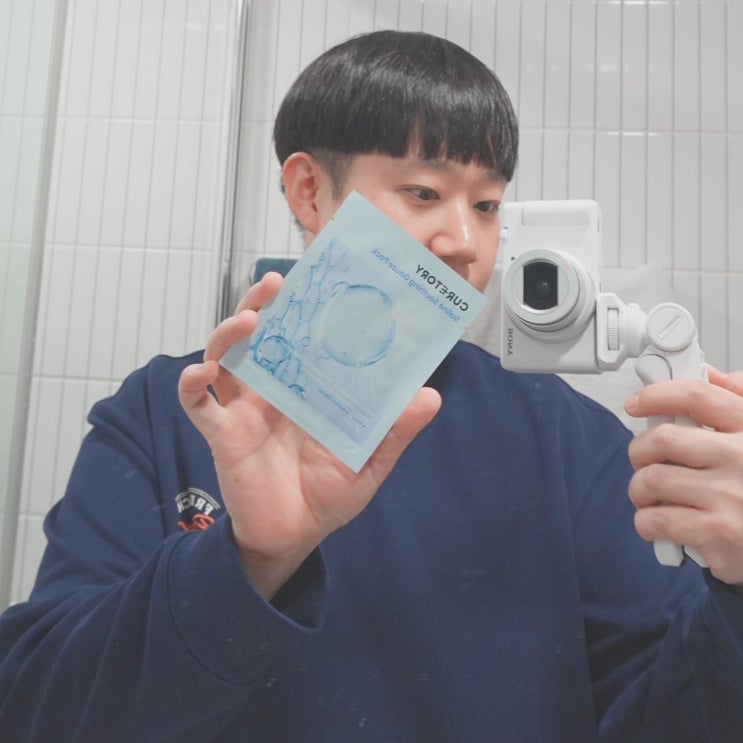  피부과에서 쓰는 그 팩, 집에서도 가능하다고? 큐어토리 멸균 생리식염수 거즈 팩