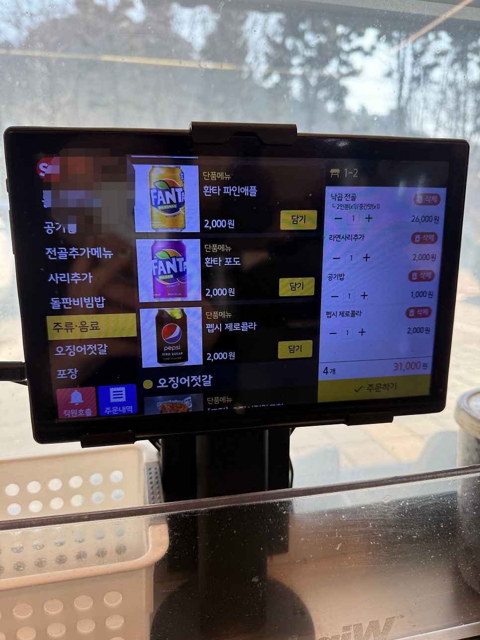 다올낙곱새 사진 4