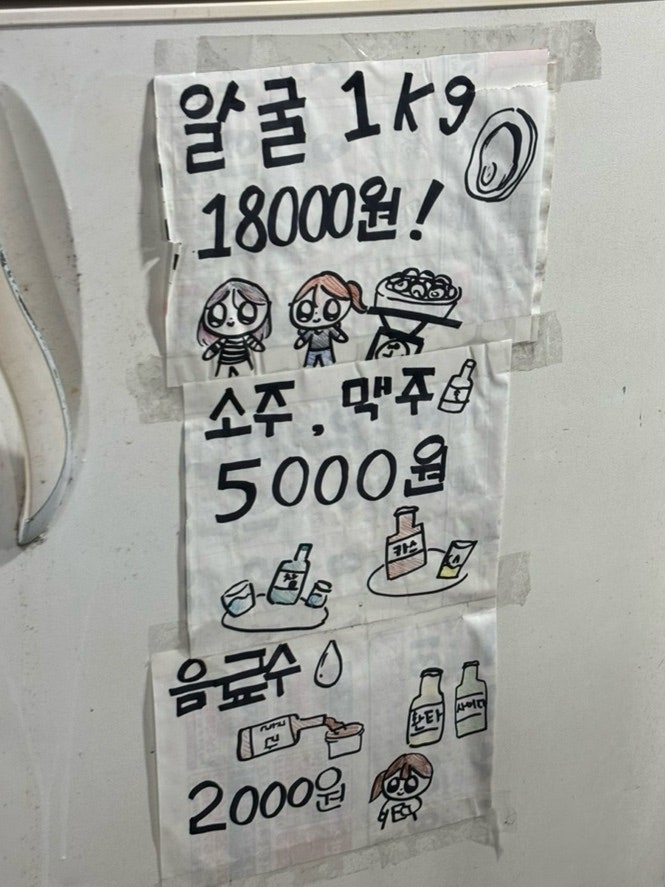 희숙이네굴구이 사진 4