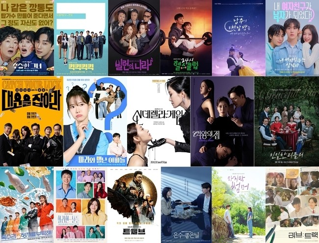 “故이순재 그리워”...엄지원 안재욱, KBS 연기대상 품었다
