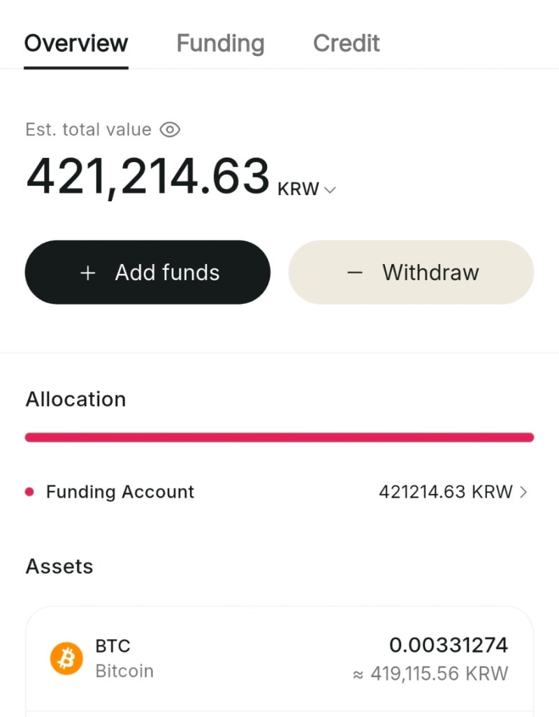 주식장기투자 2025년 12월 결산 : 네이버 블로그
