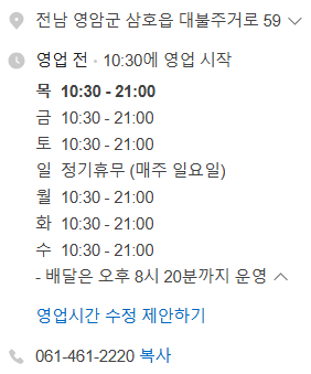 고향쌈밥 사진 2