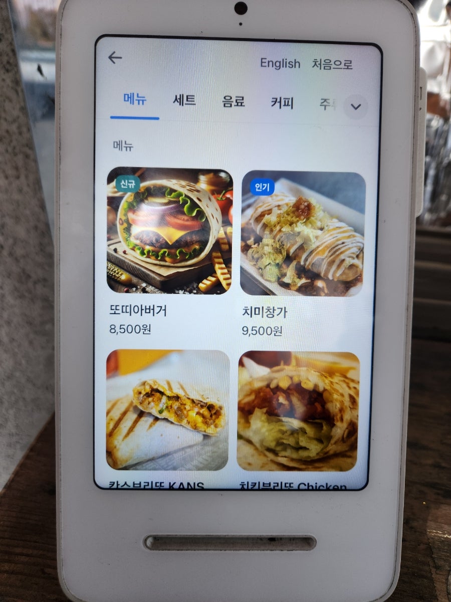 칸스(KANS) 사진 6