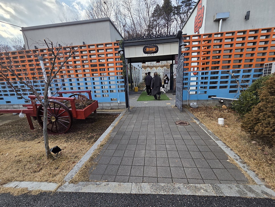 호미탐 아산둔포점 사진 4