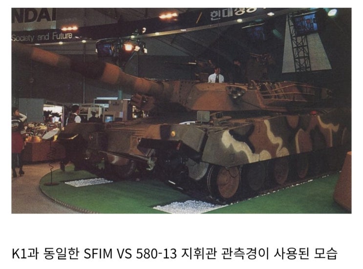  K1A1 시제품.jpg