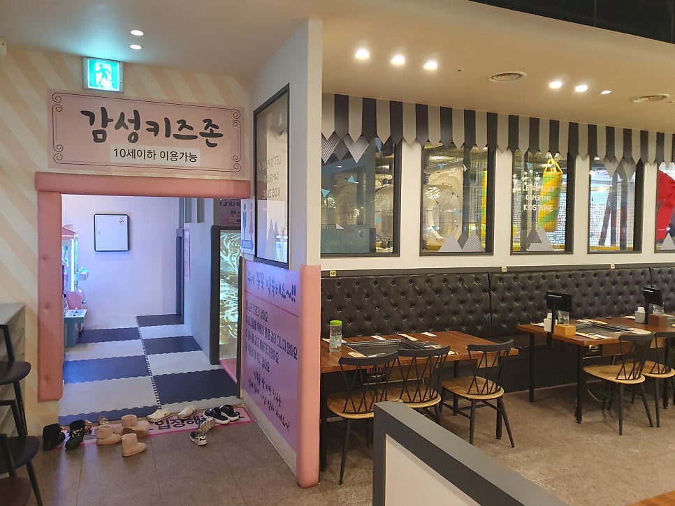 감성대패 대구율하점 사진 3