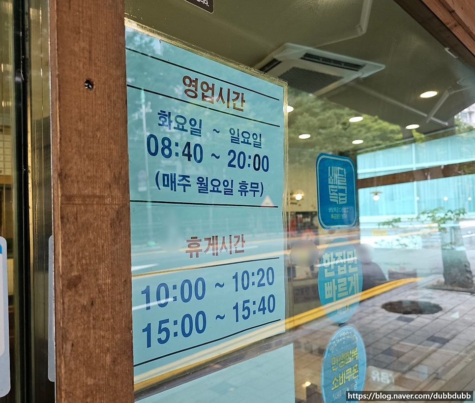 고봉민김밥인 용인신봉점 사진 4