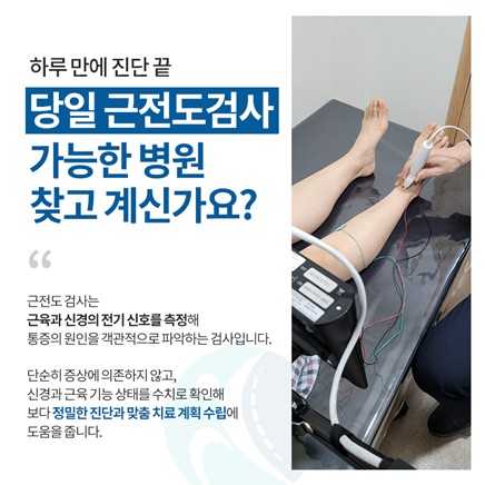 Manual therapy performed directly by a chiropractor — 본문 그림
