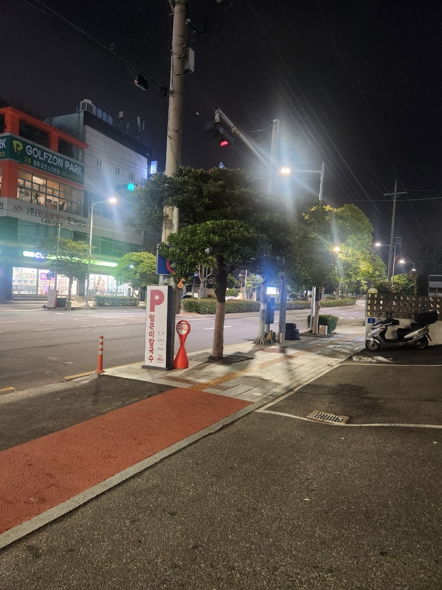 얼큰이밀면돈까스 사진 6
