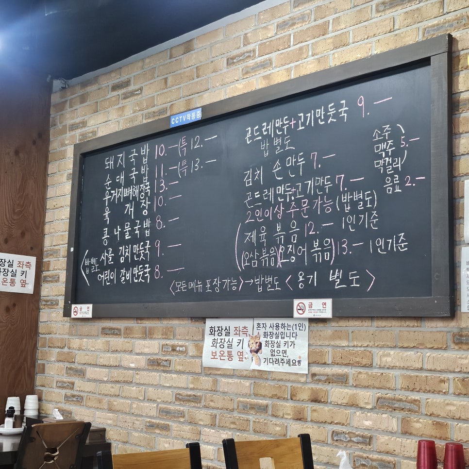 갈미국밥 사진 2