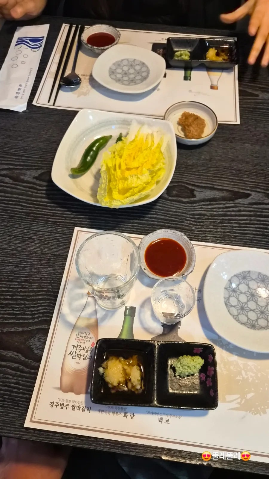 미사키참치 사진 4