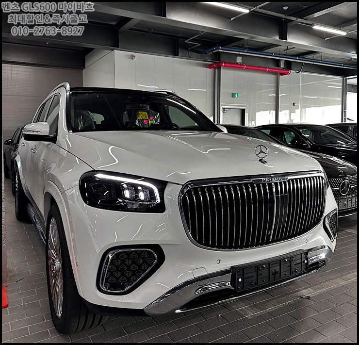  벤츠 마이바흐 gls600 지금이 가장 합리적인 시기(꿀팁공유)