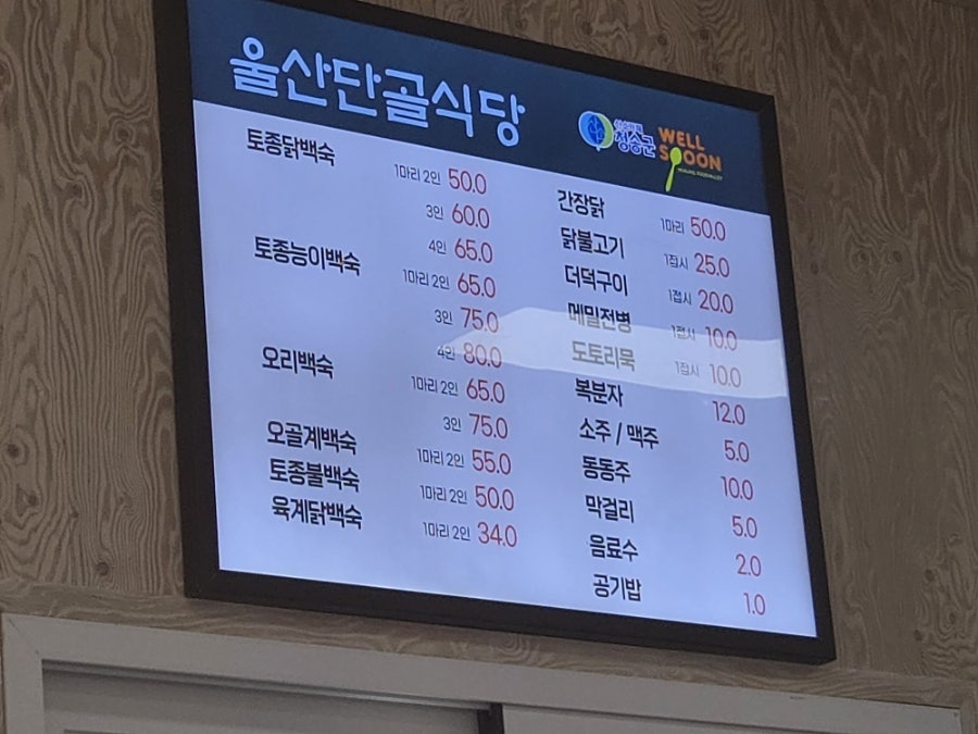 단골식당 사진 5