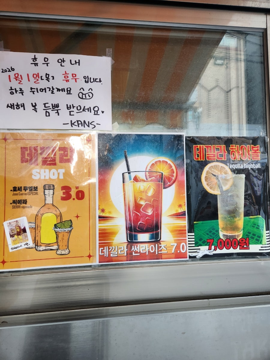 칸스(KANS) 사진 4