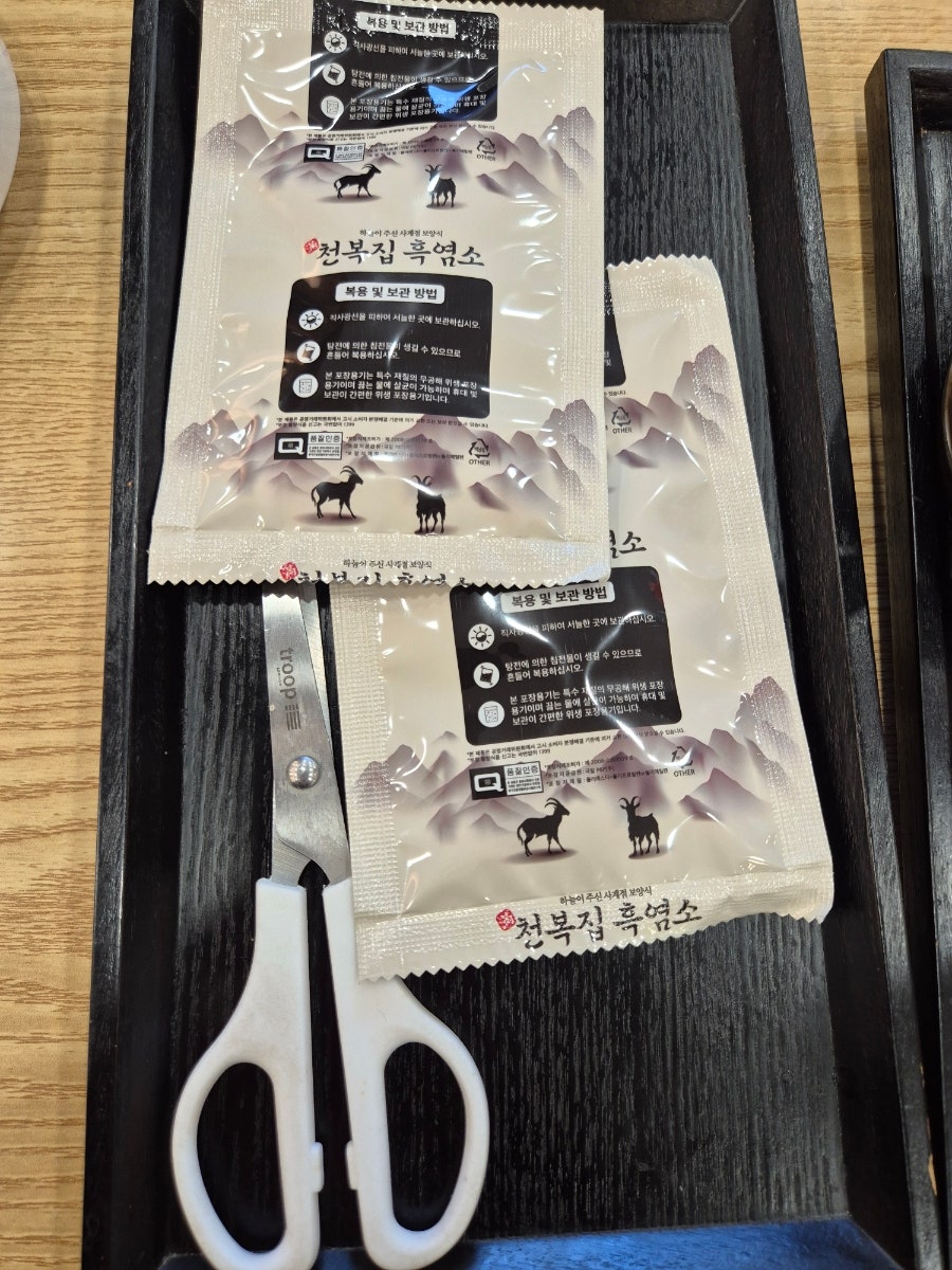천복집흑염소 화성팔탄점 사진 5