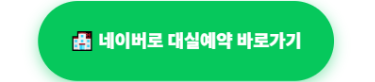 오투무인텔 사진 6