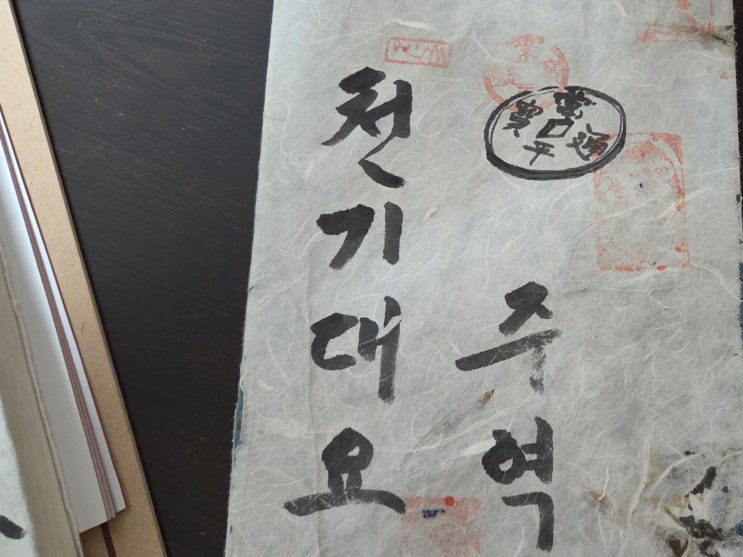  대구사주잘보는곳 유명한 철학관 도현사주클럽 평생운세